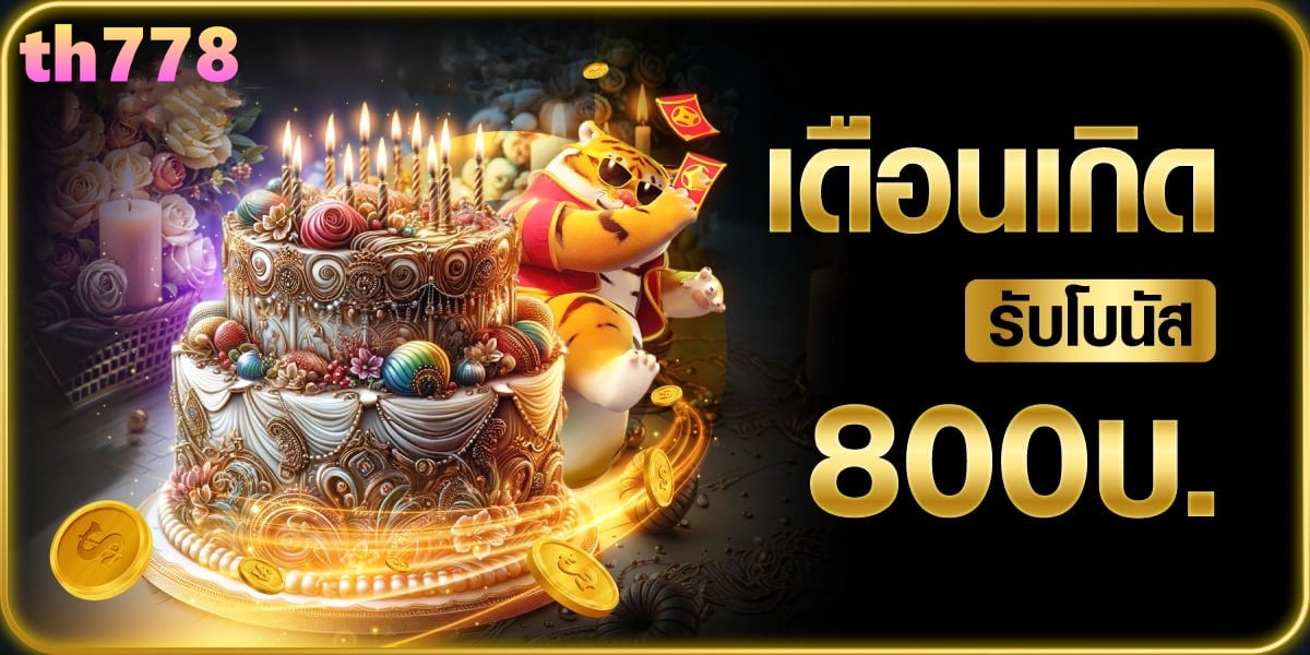 pgslot เครดิตฟรี