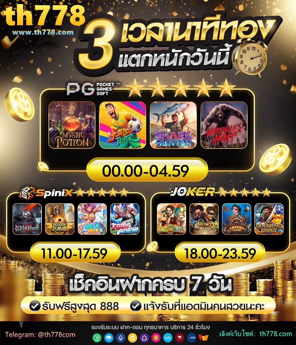 m4bet 13 รับ100