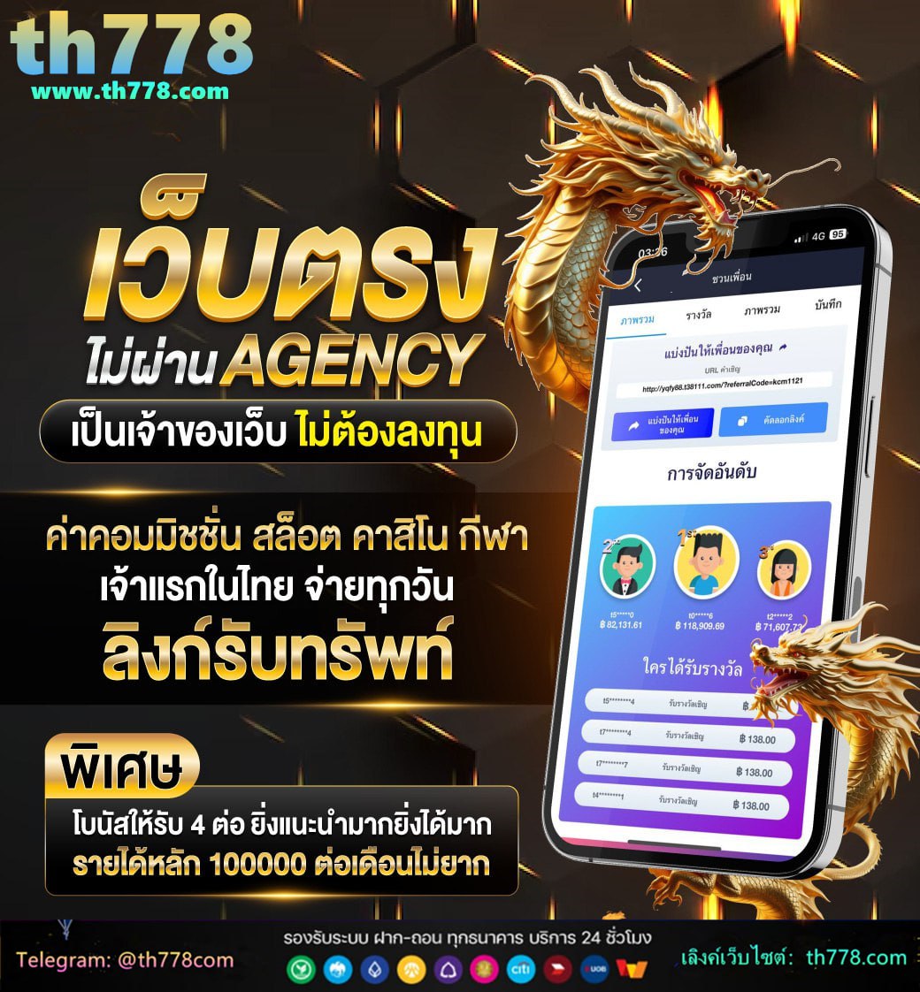 สถิติหวยวันที่ 2 พฤษภาคม