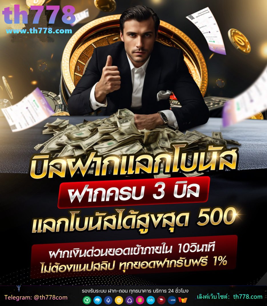 ufabet168 เข้าสู่ระบบ