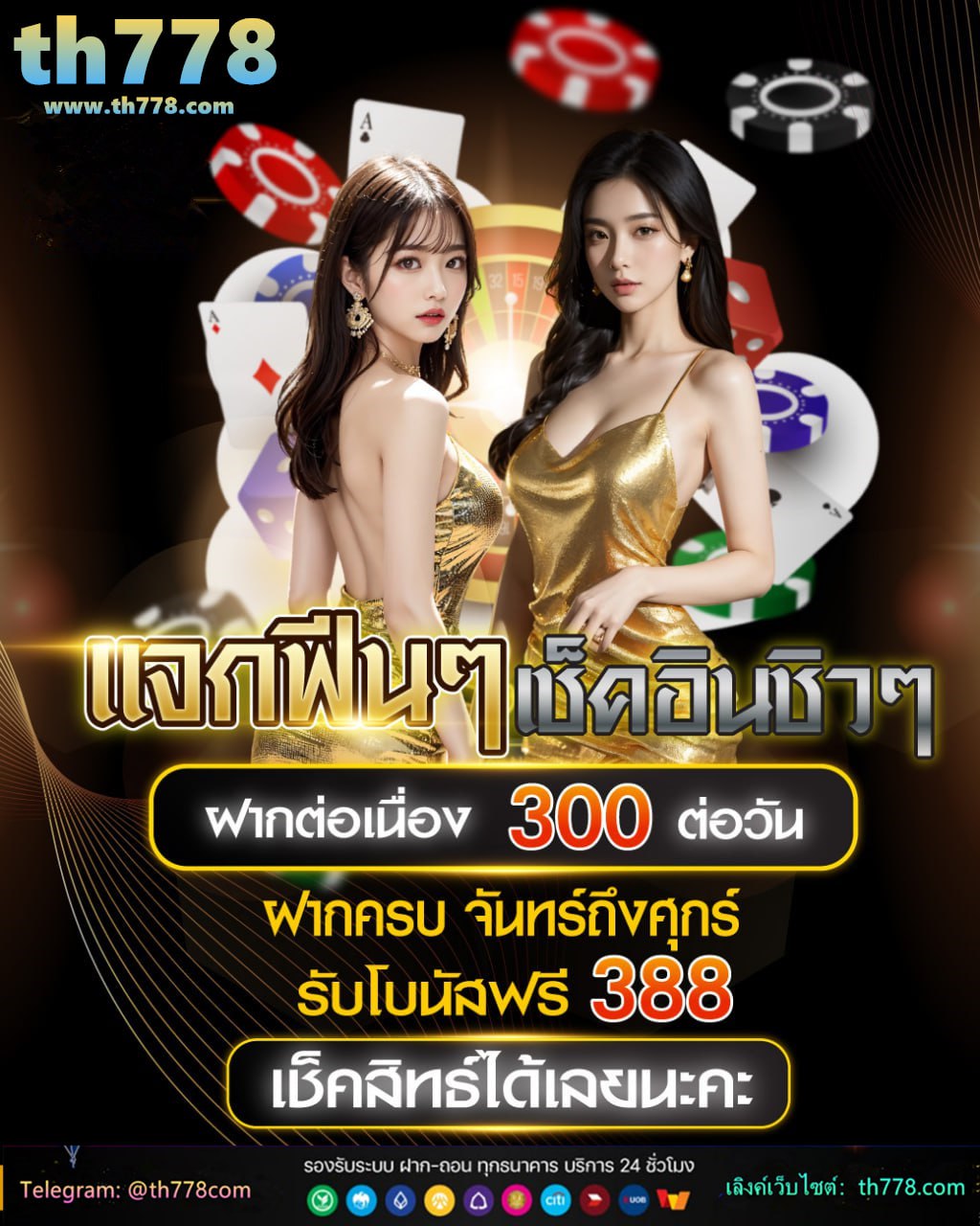 จัดบอร์ดวันวิสาขบูชา