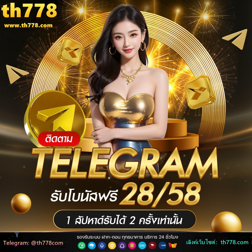 รวมค่าย g2g