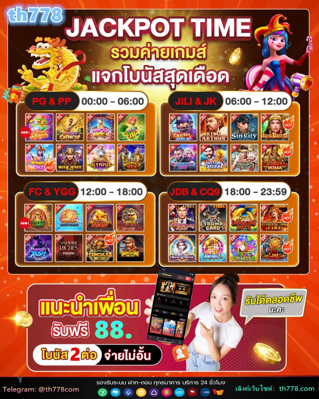 ทดลองเล่นเกมpg