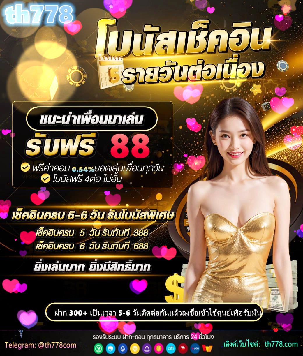 casino online ต่างประเทศ