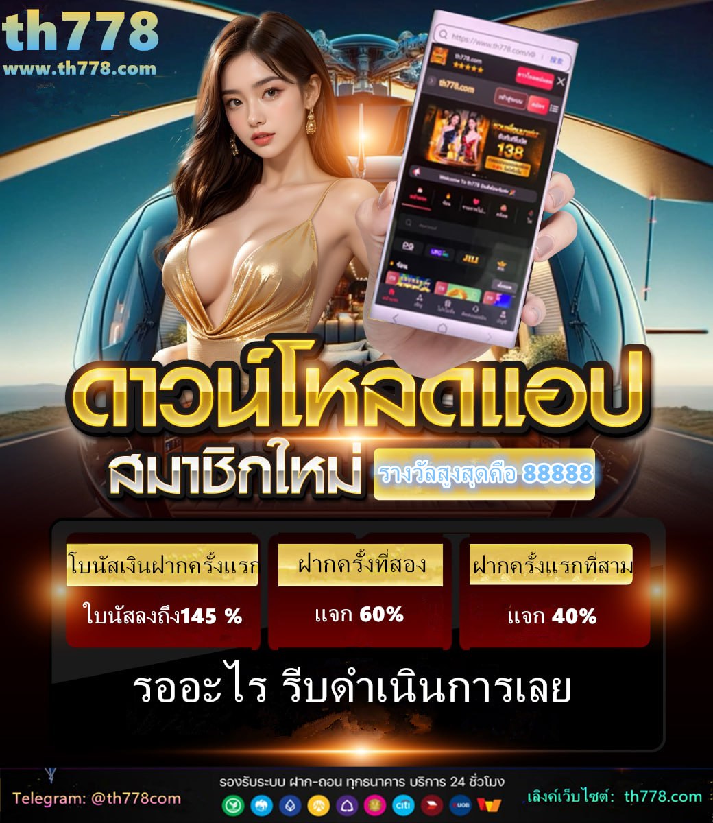 atเกม