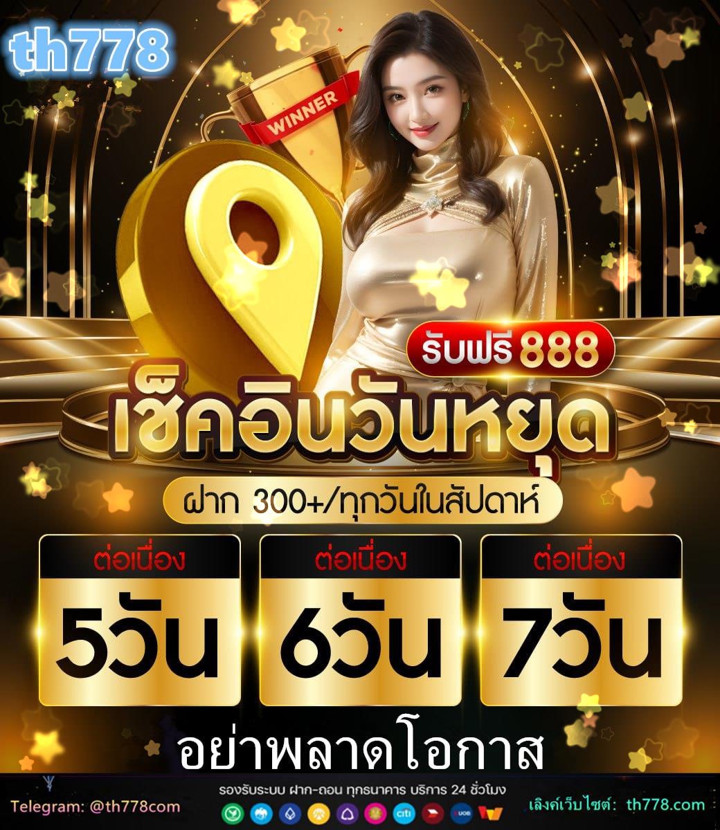 เปิดบัญชี tmb all free ออนไลน์